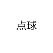 点球