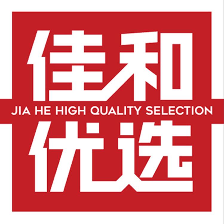 佳和佳优选