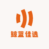 鲸蓝佳选