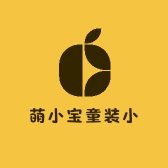 萌小宝童装小铺