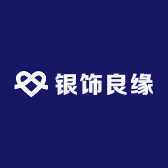 银饰良缘