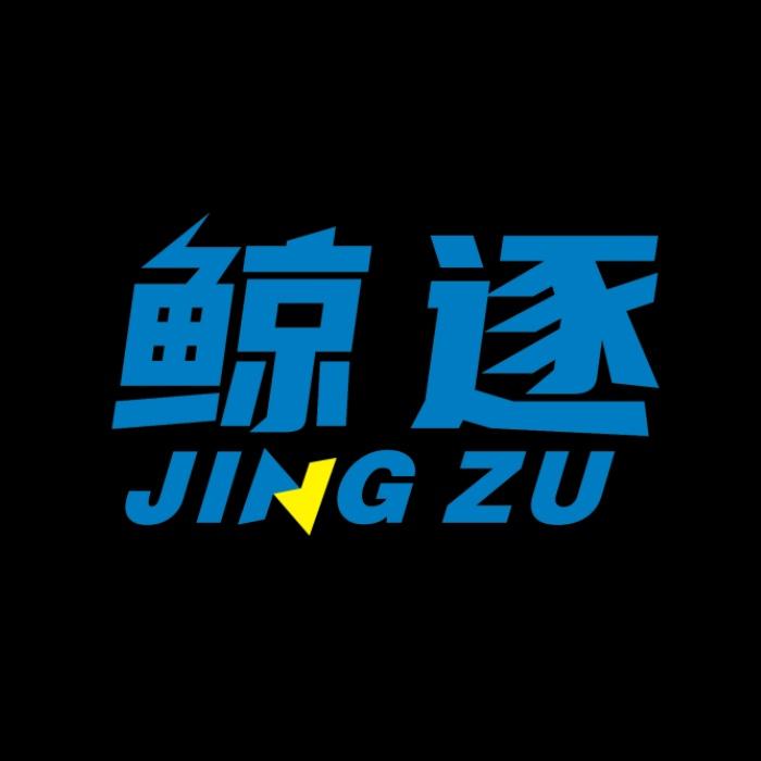 鲸逐爵迪数码专卖店