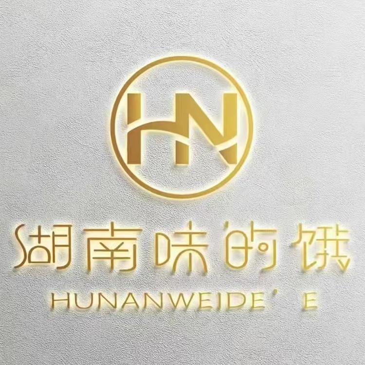味的饿食品旗舰店