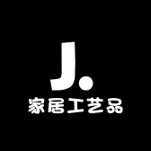 家居工艺品小店