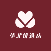 华北优选店