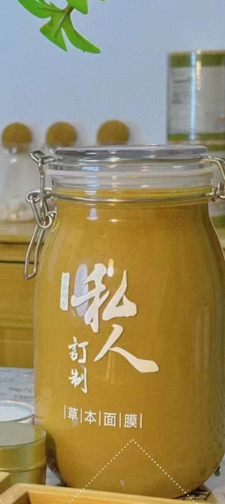 晓玉草本调肤