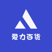 爱力百货