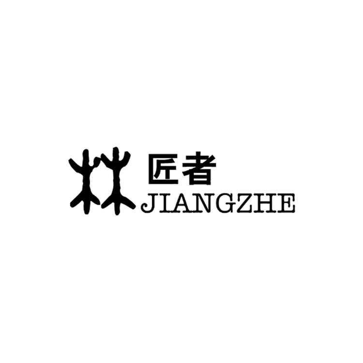 匠者服饰