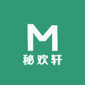 秘欢轩互联网精品小铺