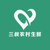 三叔农村生鲜