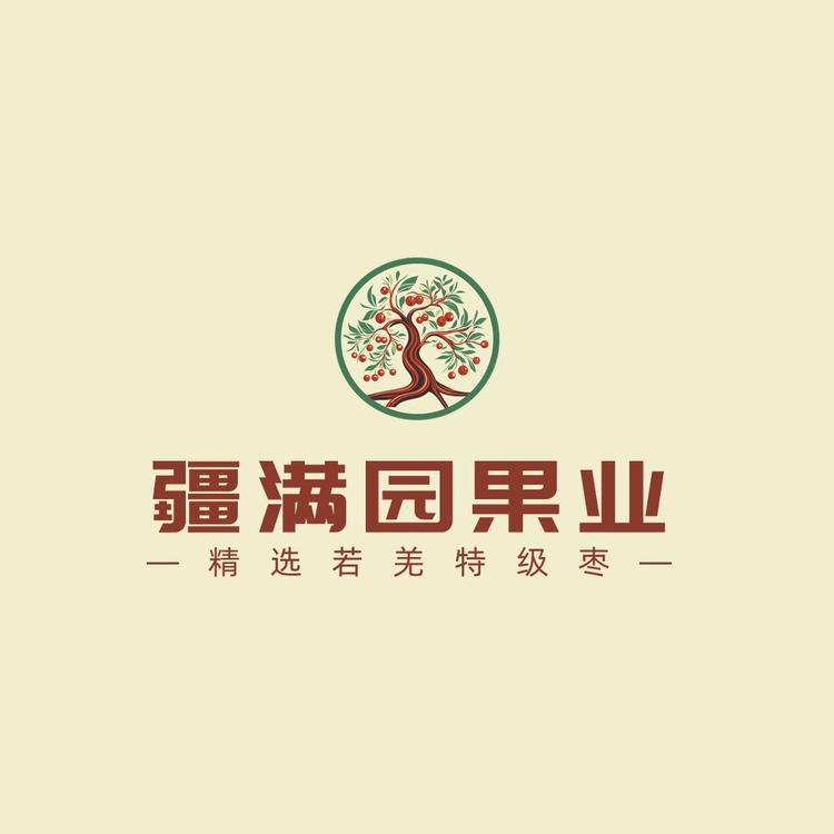 疆满园果业