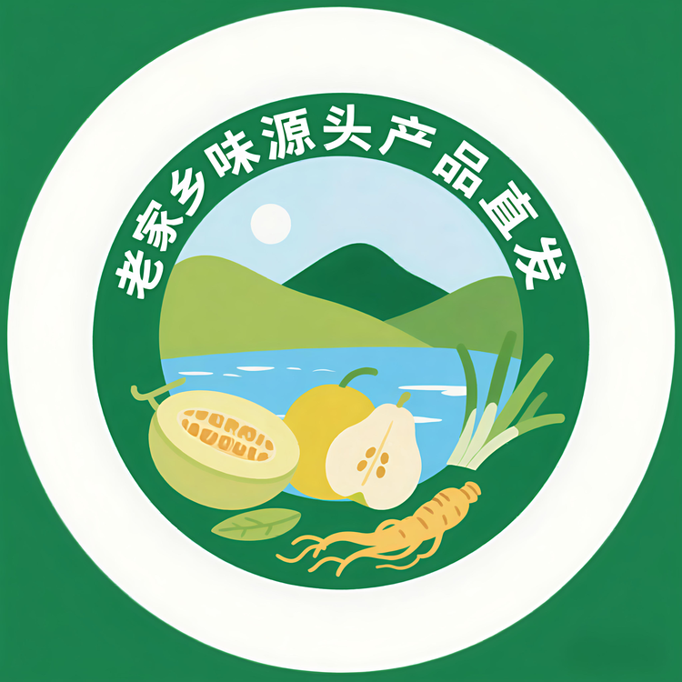 老家乡味多元好物精选铺
