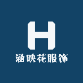 涵映花服饰