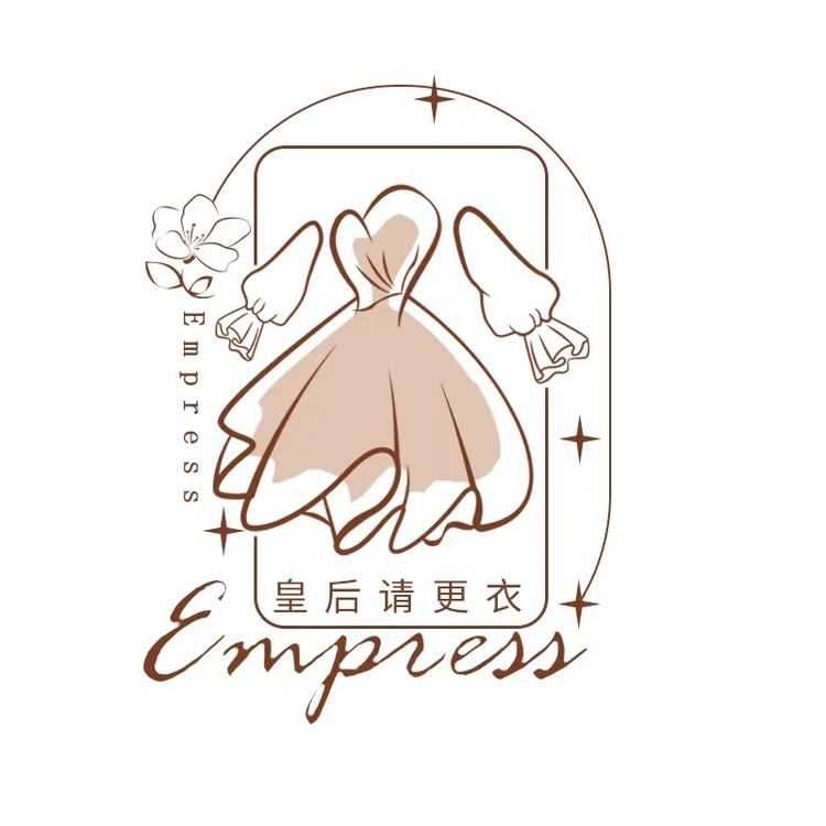 Empress皇后请更衣