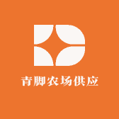 青脚农场供应