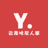 云南哈尼人家