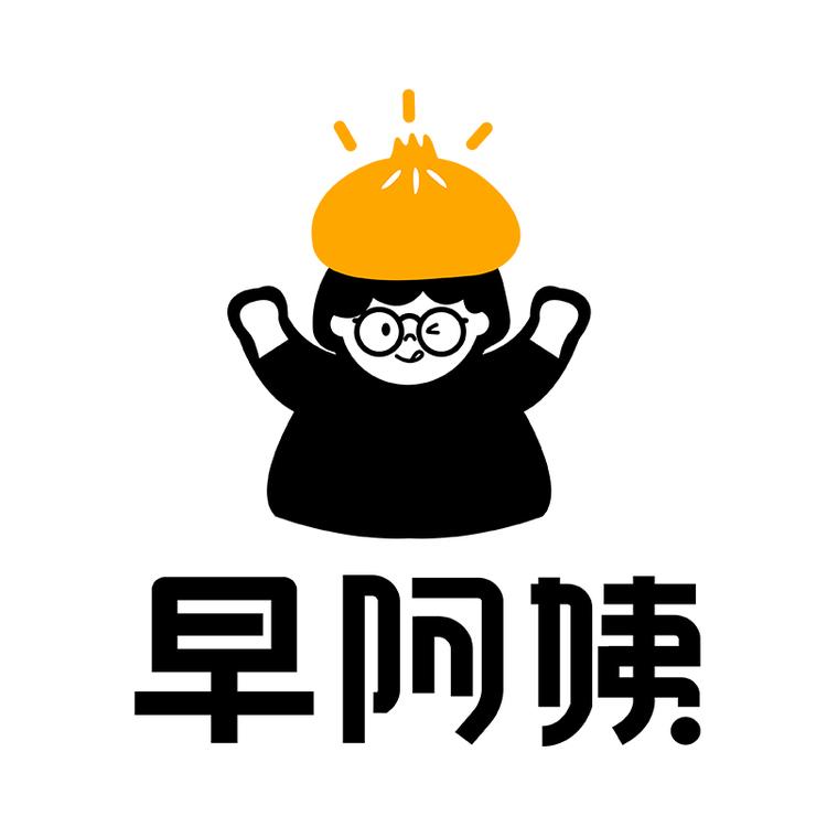 早阿姨