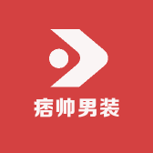 一家痞帅男装