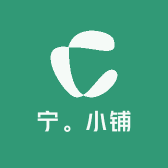 宁澄澄小铺