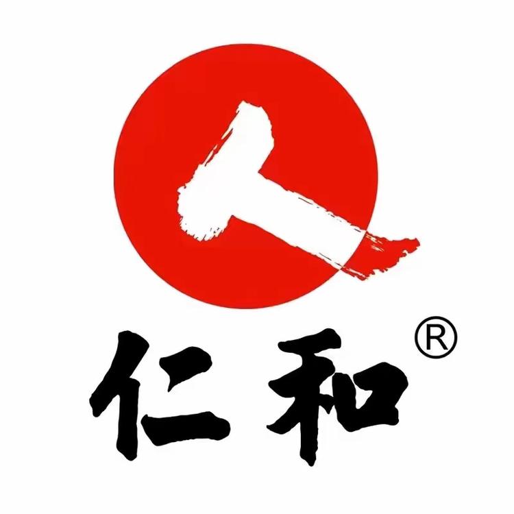 人 仁和大泽云商专卖店
