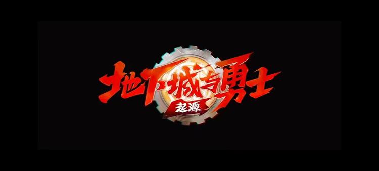 啊泽dnf手游工作室