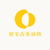 景宝吉生活坊