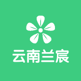 云南兰宸