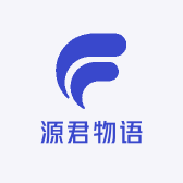 源君物语