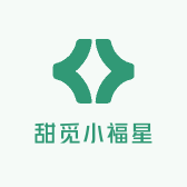 甜觅小福星