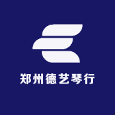 郑州德艺琴行