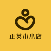 正英小小店