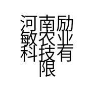 河南励敏农业科技有限公司的小店