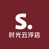 时光云浮店