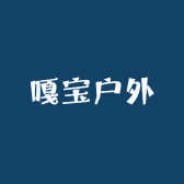 嘎宝户外运动服饰商行