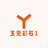 玉见彩石1