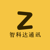 智科达通讯