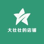 大壮壮的店铺