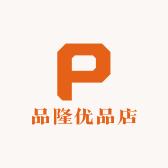 品隆优品店