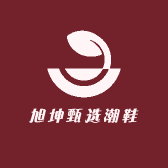 旭坤甄选潮鞋店
