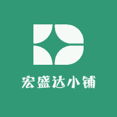 宏盛达小铺