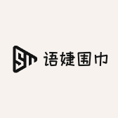 语婕围巾