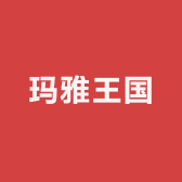 玛雅王国