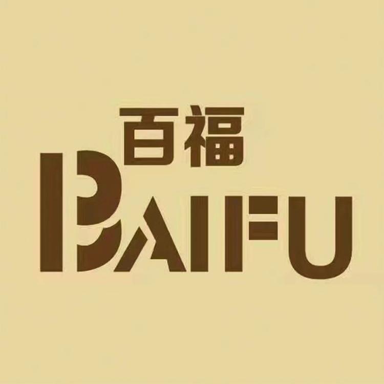 中博际超文具专卖店