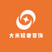 大米轻奢首饰