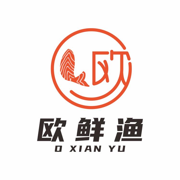 欧鲜渔业