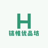 至臻优品坊