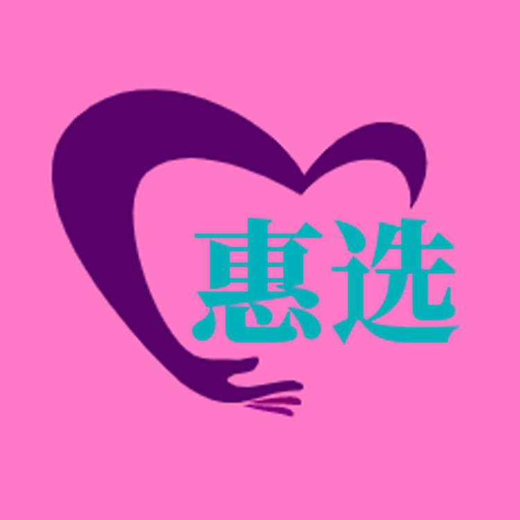 惠选百货好物