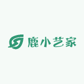 鹿小艺家