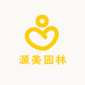 源美园林