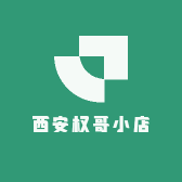 西安权哥小店